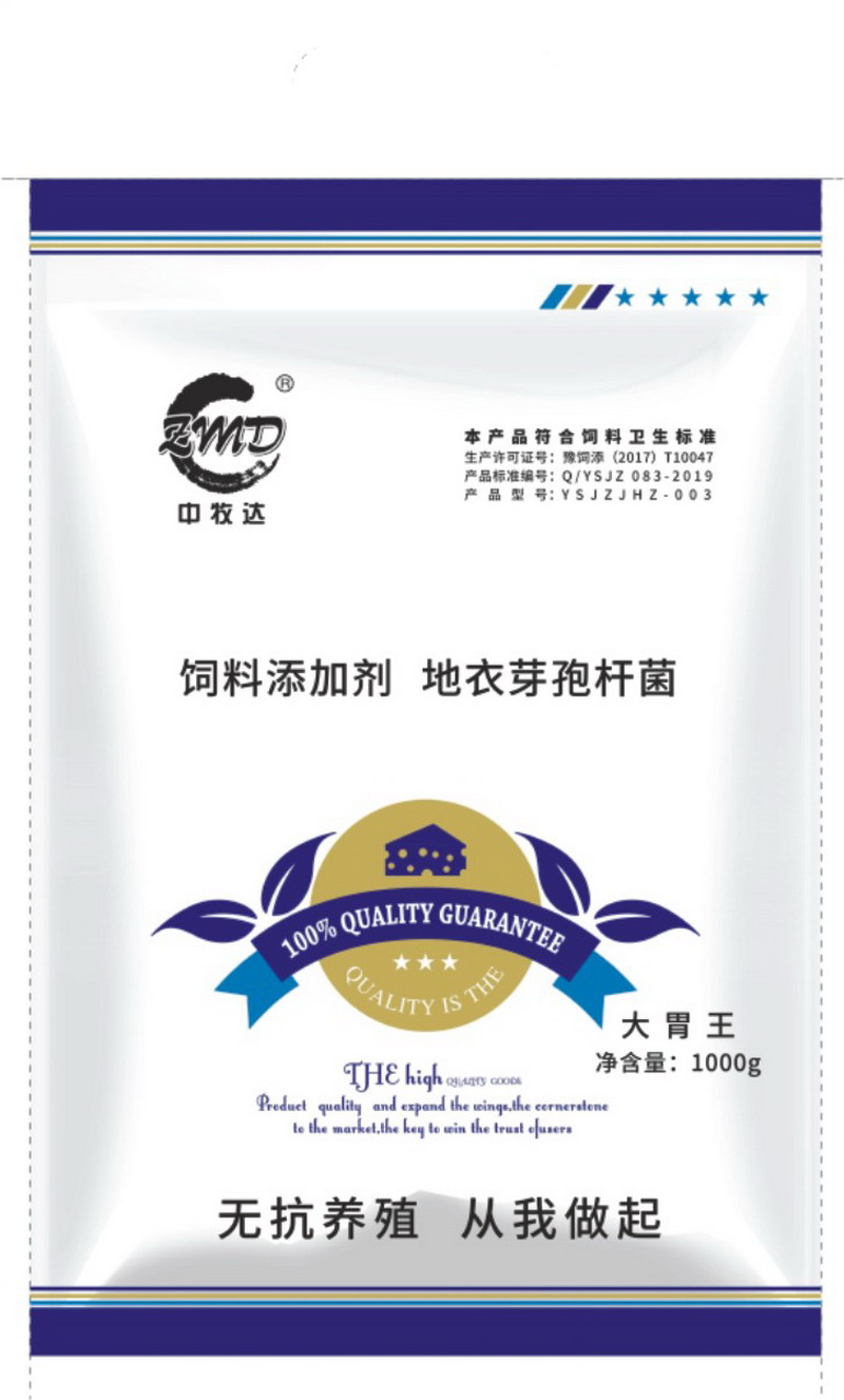 1608557423574556.jpg 大胃王.jpg