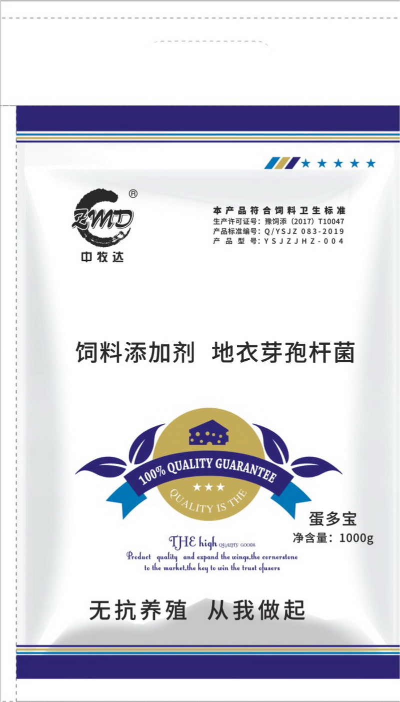 1608557476909919.jpg 蛋多宝.jpg