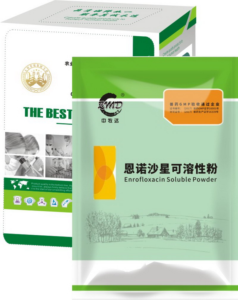 1608557573889471.jpg 恩诺沙星.jpg