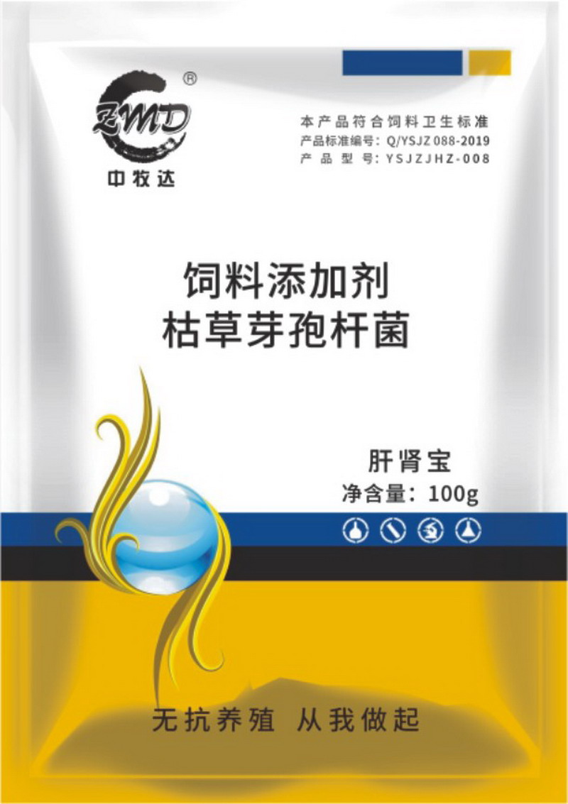 1608557914552573.jpg 肝肾宝.jpg