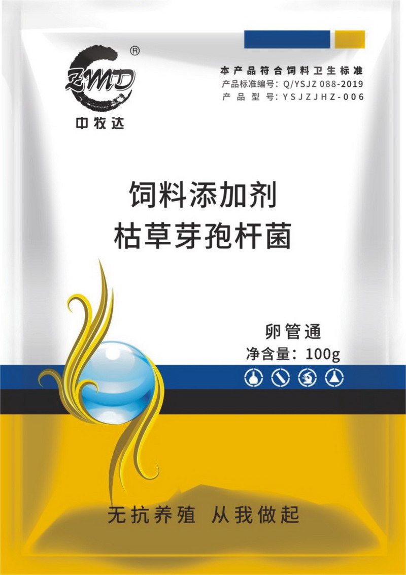 1608558611437169.jpg 卵管通.jpg