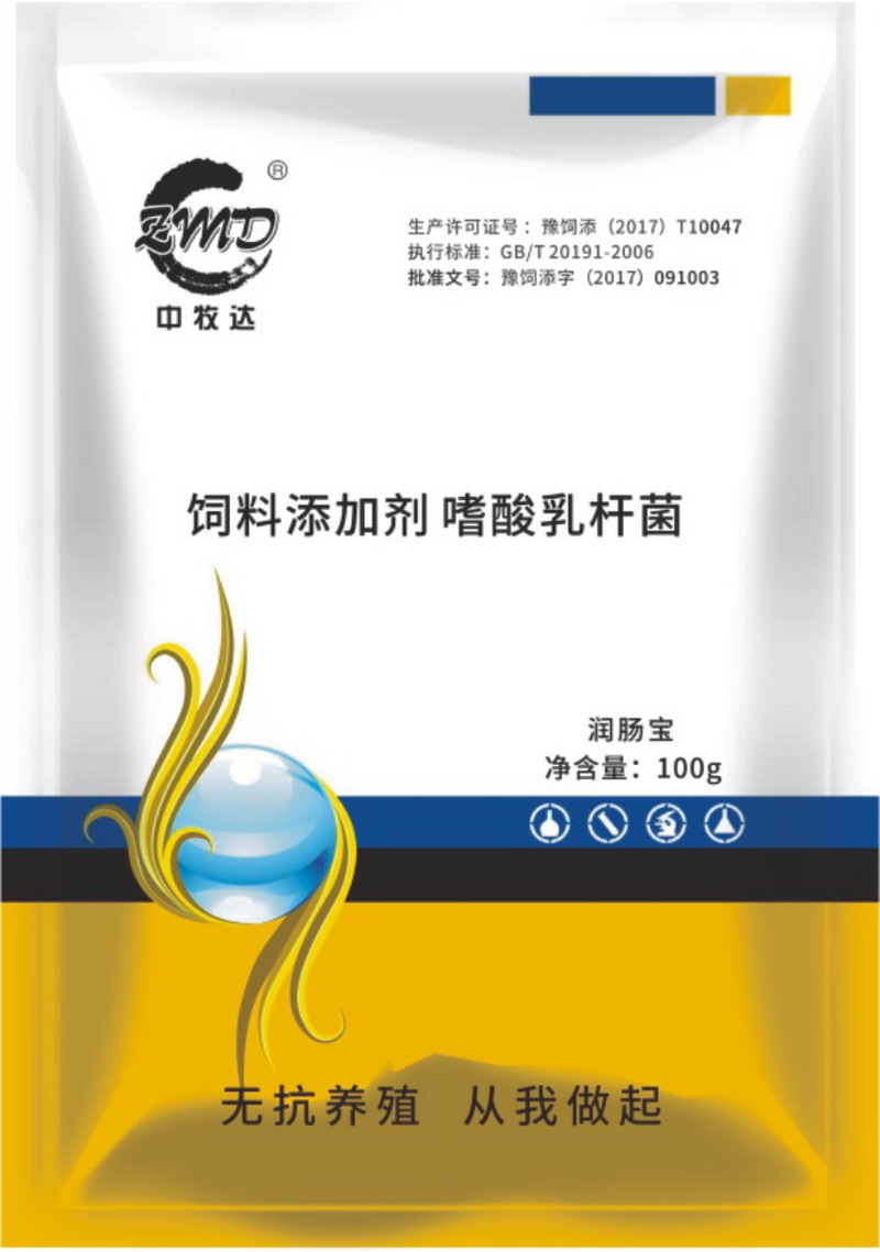 1608558971909702.jpg 润肠宝.jpg