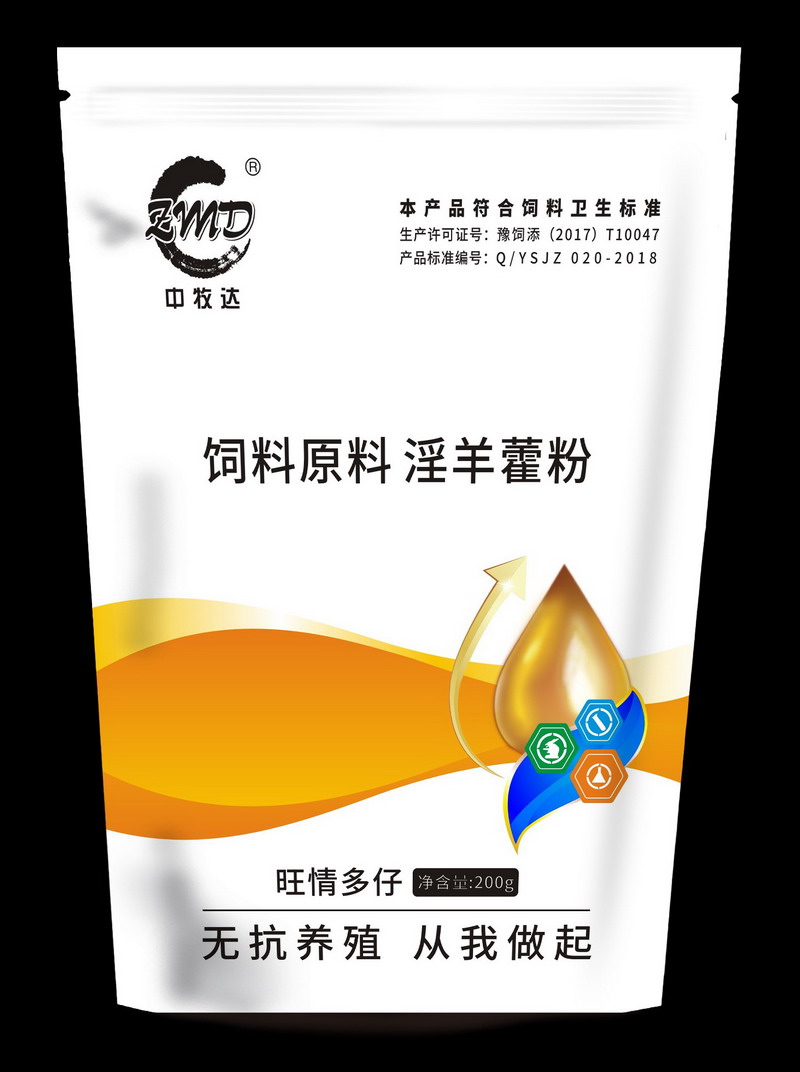 1608559141172602.jpg 旺情多仔.jpg