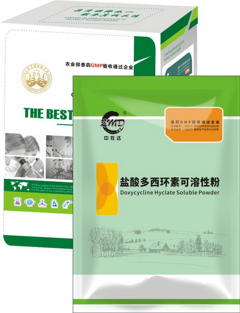盐酸多西环素.jpg
