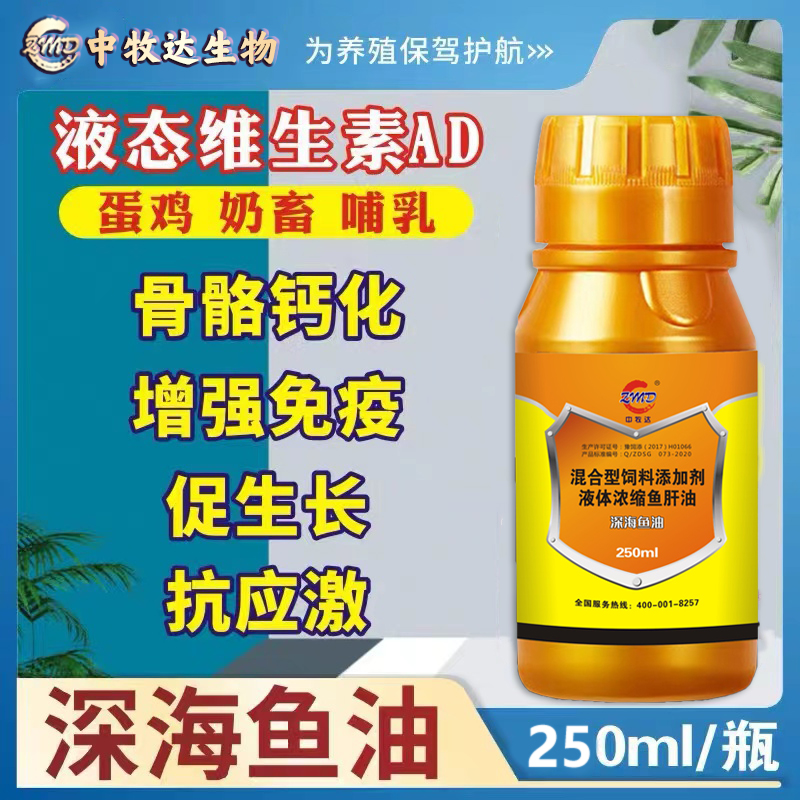 深海鱼油.jpg