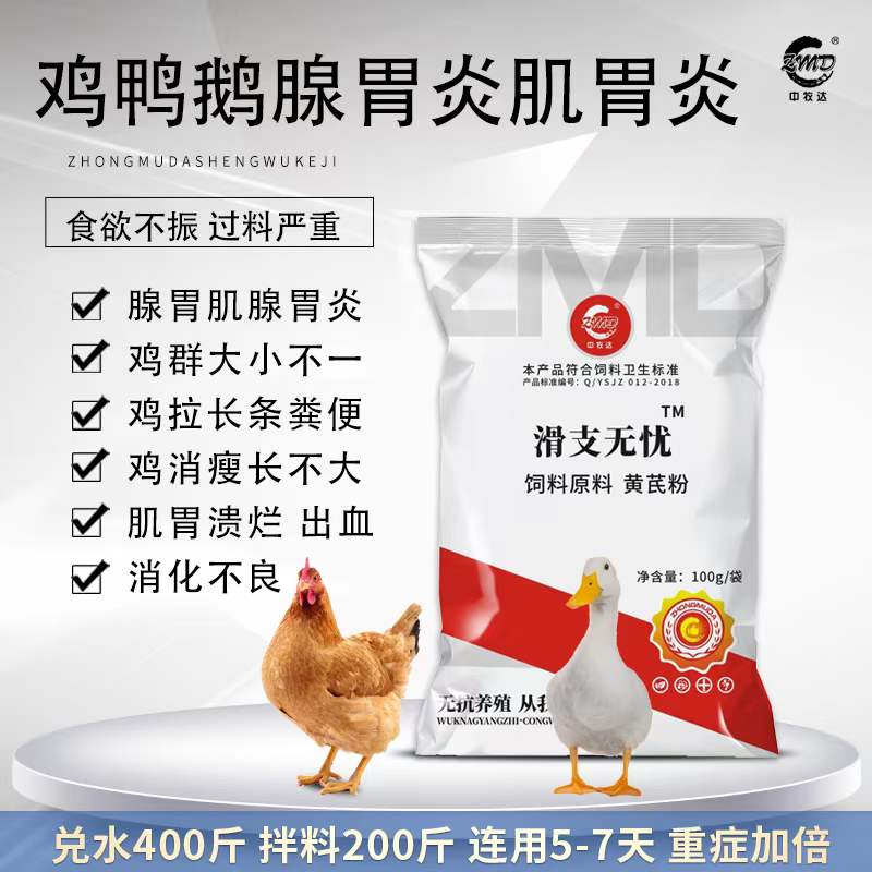 滑支无忧.jpg